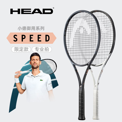 2024新品head德约科维奇网球拍