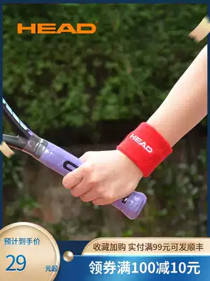 HEAD Hyde tennis badminton sports wristband summer sweat-absorbing cotton male Lady White Red Blue Black multi-color