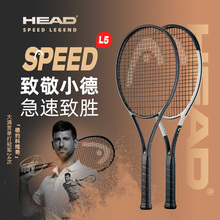 海德head德约科维奇同款黑拍SPEED LEGEND小德限定专业网球拍L5