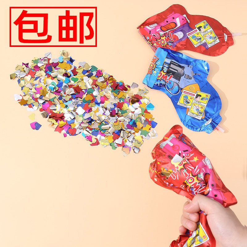 手持自动充气礼花枪生日派对用品喷射氛围道具亮片气球礼花枪儿童