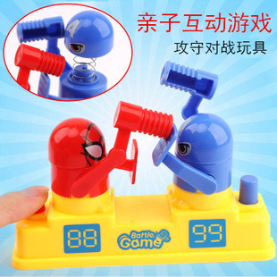 亲子互动益智玩具儿童攻守对战小人创意桌游红蓝小黄人双人对打机
