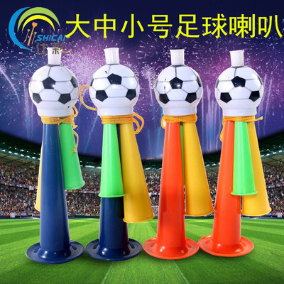 足球喇叭道具破损包赔