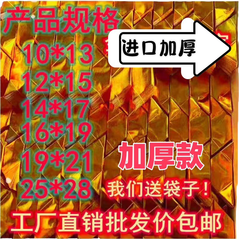 加厚半成品元宝批发折纸进口手工折纸金元宝半成品整件批发