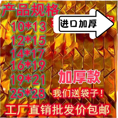 折纸手工折纸厂家批发