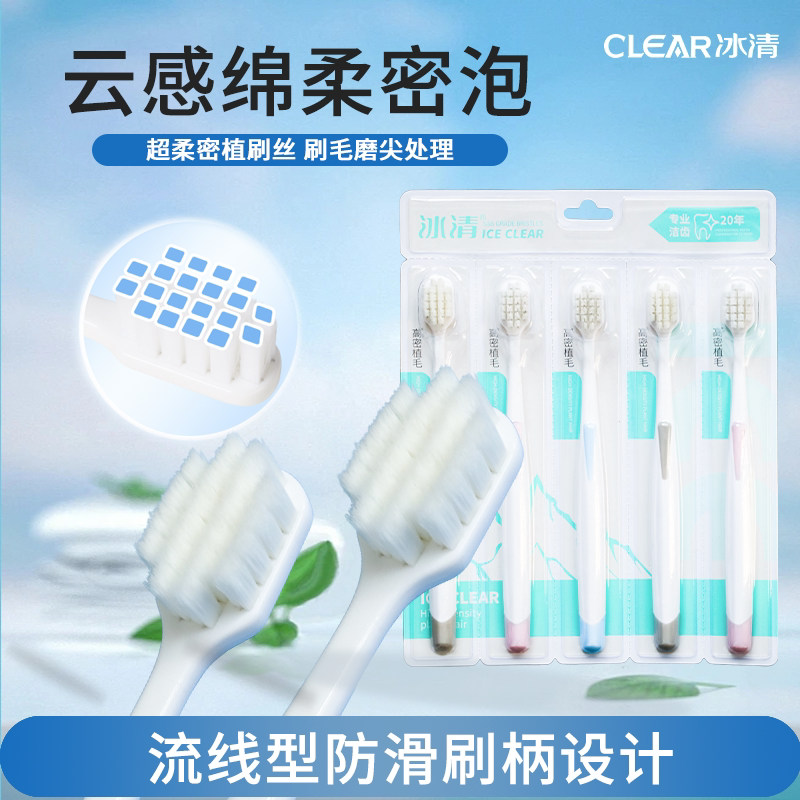 宽头万毛软毛牙刷成人超细密毛护龈防滑手柄情侣男女家用深层清洁