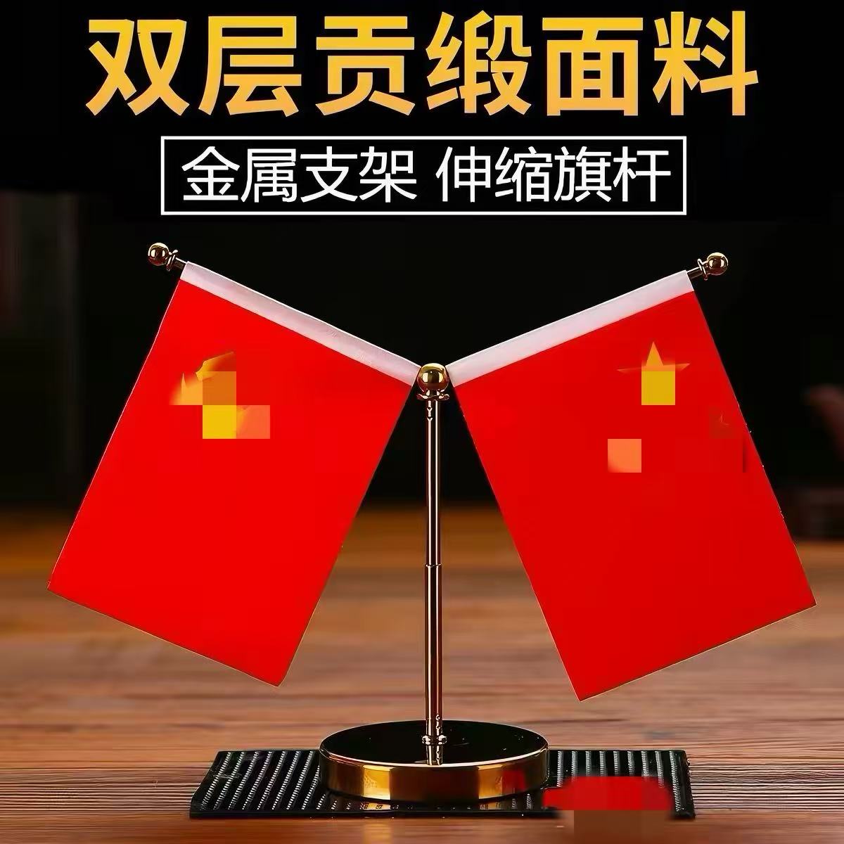 汽车国旗摆件水晶座不锈钢车载红摆件