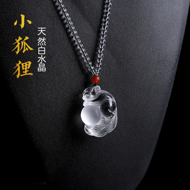 手工雕刻天然白水晶九尾狐狸吊坠