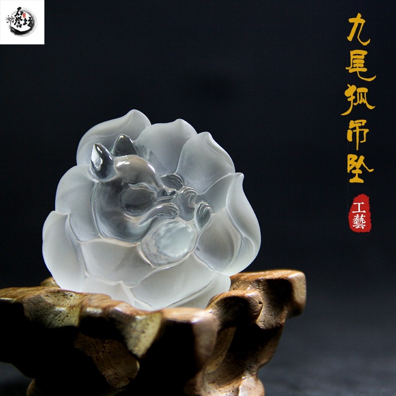 新款天然白水晶九尾莲花狐狸吊坠手工雕刻九尾狐毛衣链私人订制