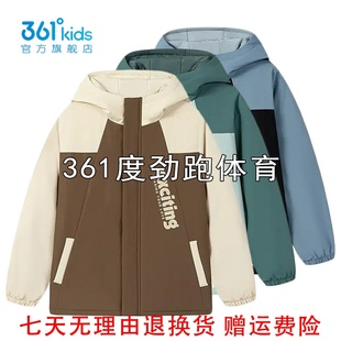 361度男童连帽羽绒服两件套新品2025冬季学生三合一外套K52549602