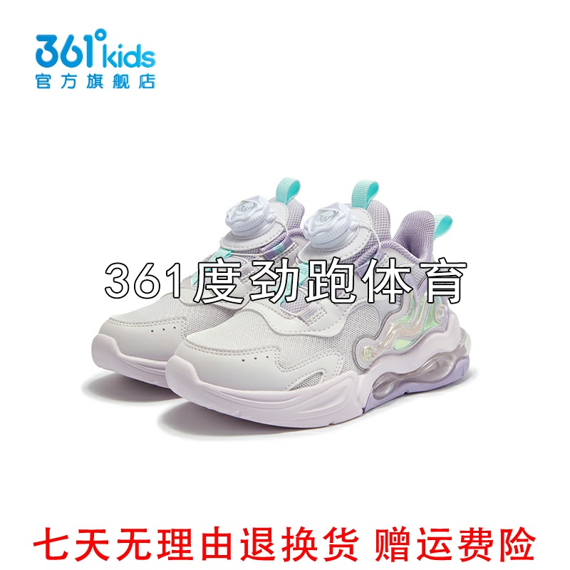 361度女童旋钮扣休闲鞋新品2025春秋儿童网面气垫运动鞋K82514807
