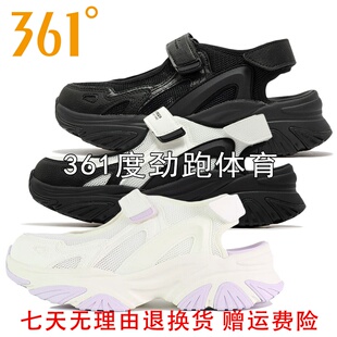 361度女士透气厚底沙滩凉鞋新品夏女子休闲运动鞋582426712