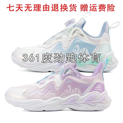 361女童休闲鞋防滑新品2023秋中大童旋钮扣运动童鞋8Z333830A