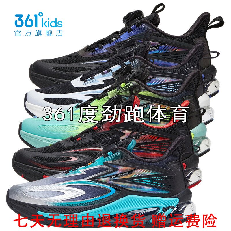 361&deg;男童气垫跑步鞋旋钮扣新品2026冬网面抑菌运动鞋K72643502