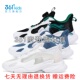 2024夏中大童旋钮扣透气运动鞋 361度男童单网休闲鞋 新品 K72423803