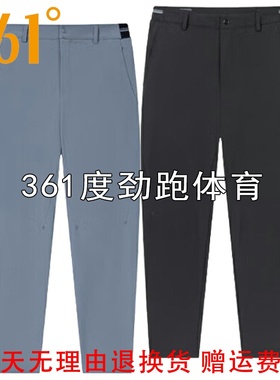 361度男士直筒敞口休闲裤新品2025春秋男子速干运动长裤55Z514711