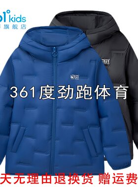 361度男童连帽轻薄羽绒服新品2025冬季保暖内胆压花外套K52549903