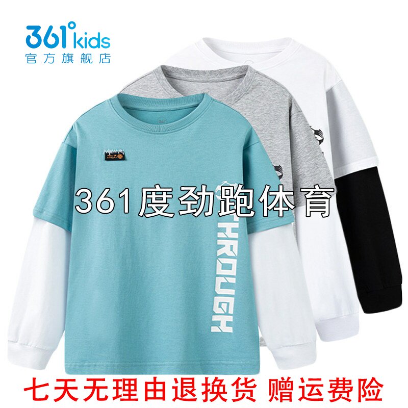 361男童棉质假两件长袖衫新品2025秋春学生圆领运动T恤K52531201