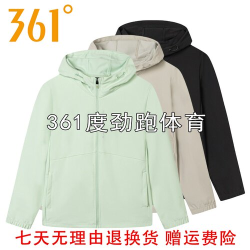 361度女士薄款连帽单风衣新品秋春女防风运动外套562432002A