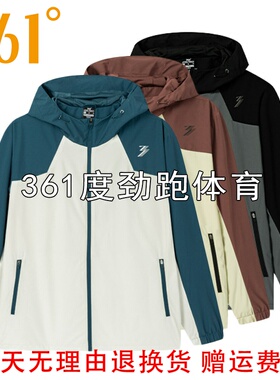 361度男子连帽绒里风衣新品2025冬款男士休闲保温外套55Z542052AS
