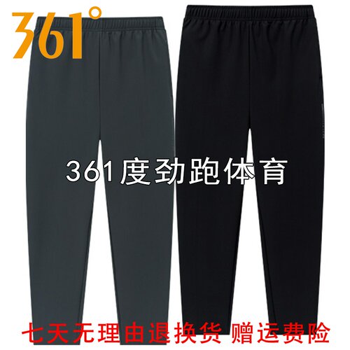 361男士速干直筒长裤新品2026春秋男子防风跑步运动裤552612051B