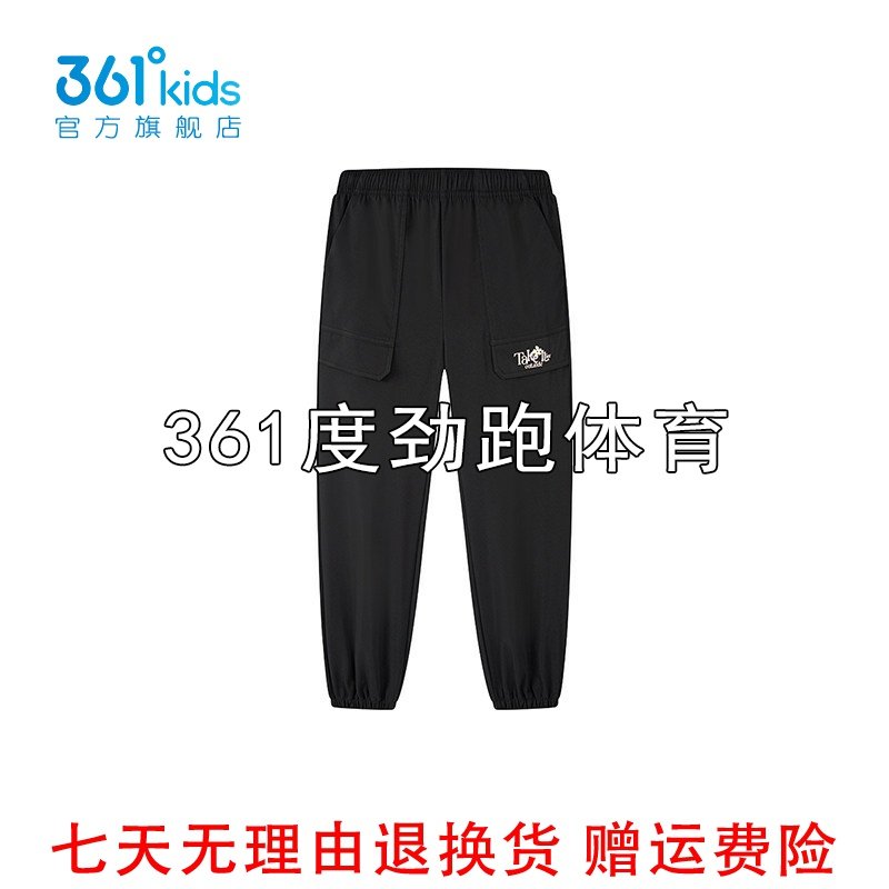 361度女童速干休闲长裤新品2026春秋儿童束脚宽松运动裤K62612702,童装/婴儿装/亲子装,裤子,淘宝优惠券,粉丝福利购,淘宝优惠卷