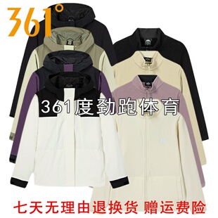 361度女士连帽加绒两件套新品2025冬户外三合一绒里外套56Z543605