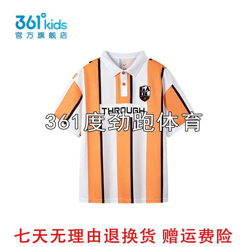 361男童速干短袖POLO衫新品2025夏学生圆领条纹翻领T恤K52521221