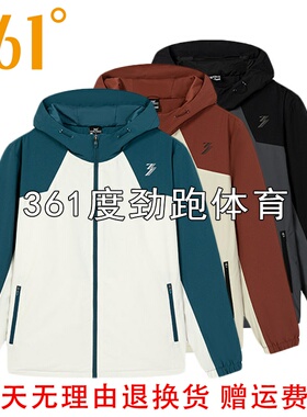 361度男士绒里连帽风衣新品2025冬男子插肩袖运动外套55Z542052A