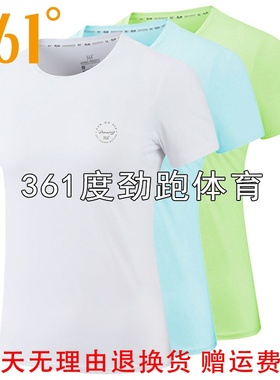 361度女士速干冰感短袖新品2025夏女子修身健身运动T恤56Z522111