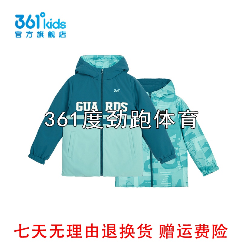 【商场同款】361童装男童