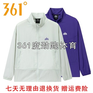 361°女士立领单风衣轻薄款新品2026夏秋女子户外运动服56Z623603
