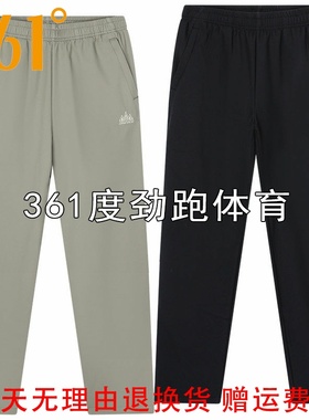 361女士直筒绒里长裤新品2025冬女子防风拉链户外运动裤56Z543702