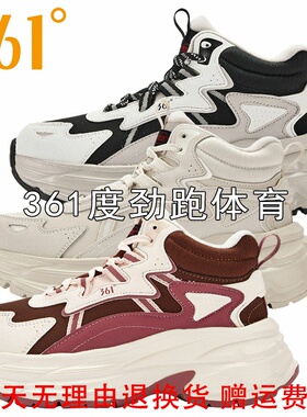 361女士革面加毛休闲鞋新品2025冬高帮防水厚底二棉鞋58Z546702A