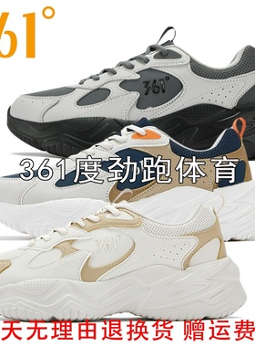 361度男士革面耐磨休闲鞋新品2025秋春男复古文化运动鞋57Z536775