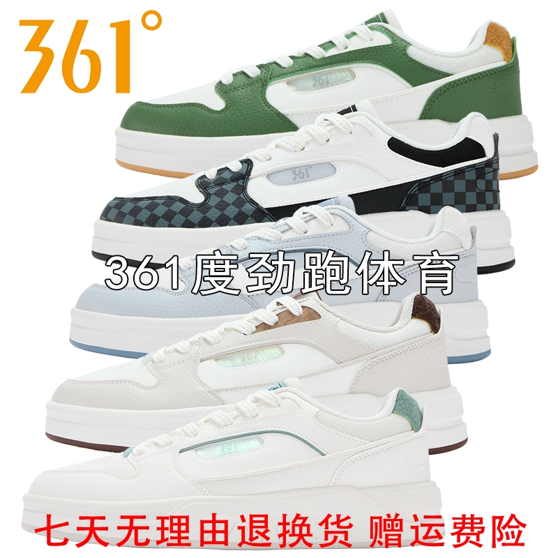 361男士启航4.0革面板鞋新品2025秋春学生轻便休闲鞋57Z536608
