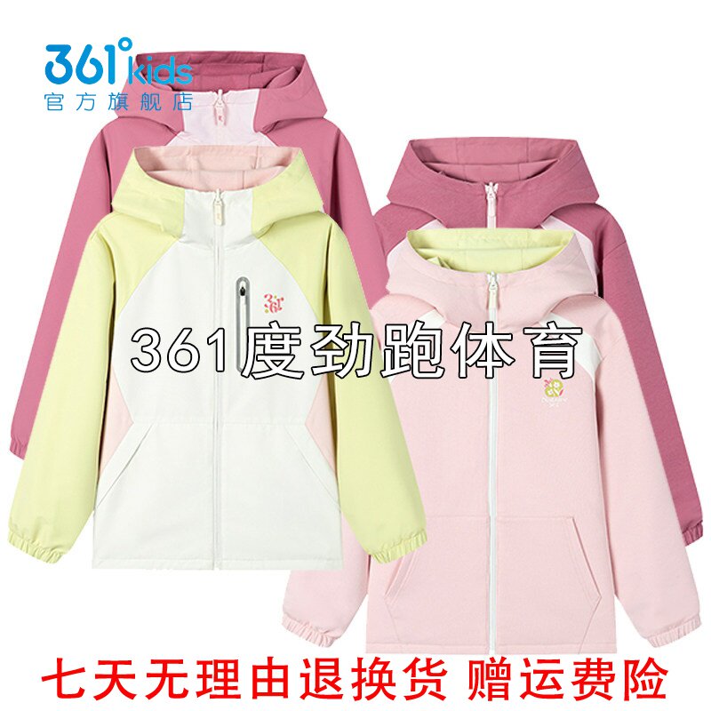 361度女童连帽插肩袖休闲外套新品2026春秋防风运动上衣K62612602