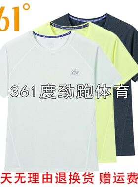 361°女士圆领短袖T恤速干新品2026夏秋户外运动半袖衫56Z623102