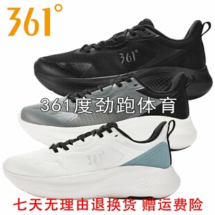 361度男士网面跑步鞋新品2025冬款男子缓震高弹运动鞋57Z542231
