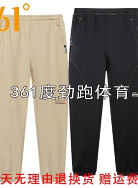 361度男士收口针织长裤新品秋季男子宽松运动卫裤35705