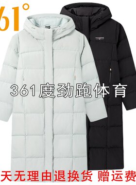 361女士连帽长款羽绒服新品2026春秋女子保暖防寒外套56Z614305N