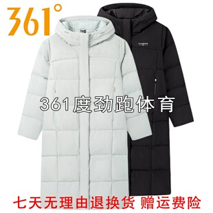 361女士连帽长款羽绒服新品2026春秋女子保暖防寒外套56Z614305N