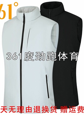 361度男士立领羽绒马甲新品2025冬款男子保暖贴身马夹55Z544405