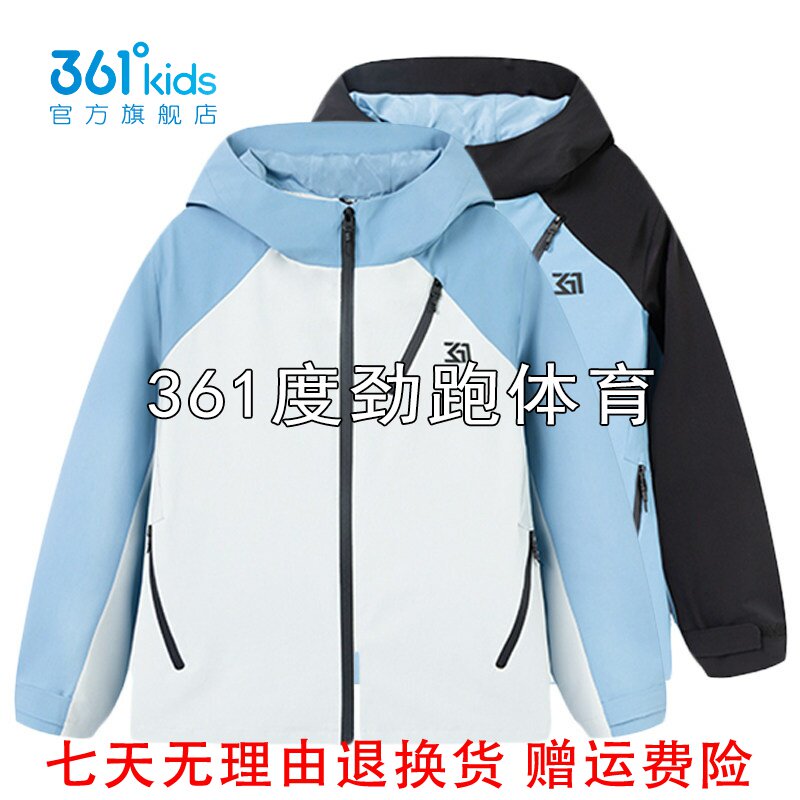 361度男童防风连帽外套新品2025秋春中大童插肩袖运动服K52531605