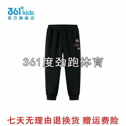 361度女童收口裤脚运动卫裤新品2025春秋休闲针织长裤K62513502