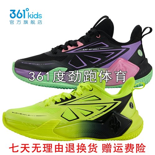 361度男童网面防滑篮球鞋新品2025秋春比赛训练运动鞋K72531106