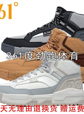 正品361度男鞋2024冬季新