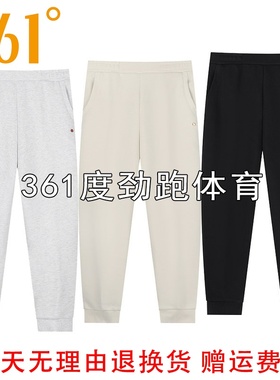 361度女士收口针织长裤新品2025春秋女子综训运动卫裤56Z514015B