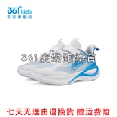 361度男童网面粘扣运动鞋 K72423524 中大童透气跑步鞋 新品 2024夏季