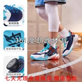 秋中大童防滑战靴运动鞋 361度男童比赛篮球鞋 新品 72331111A