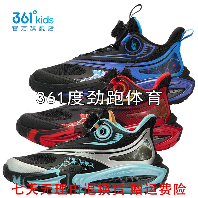 361度男童网面旋钮扣篮球鞋新品2025冬中大童气垫运动鞋K72541102